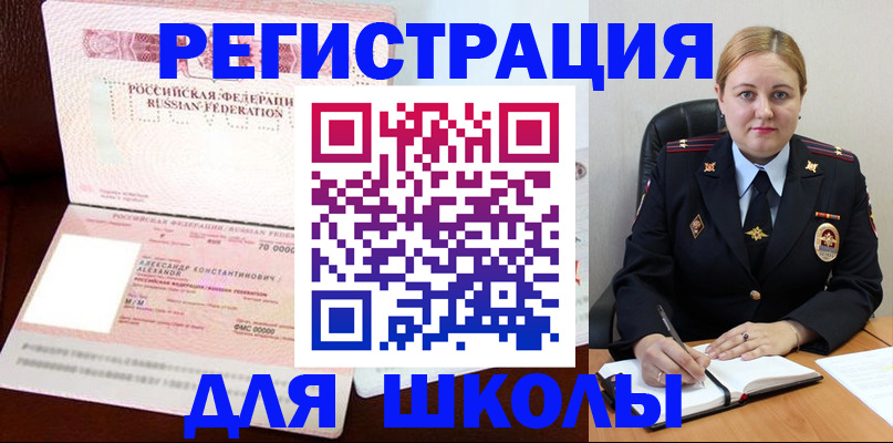 найти адрес прописки в Карабулаке