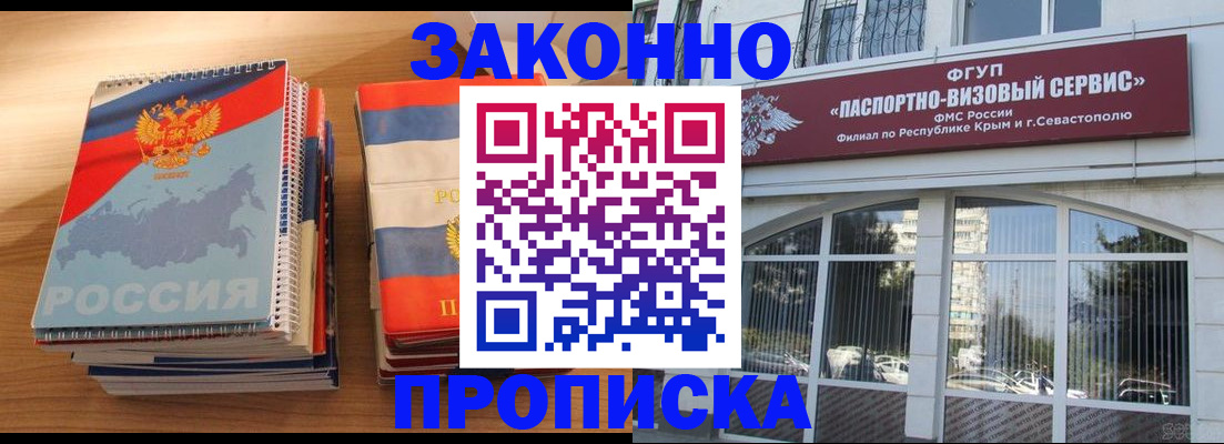 временная регистрация собственник в Карабулаке